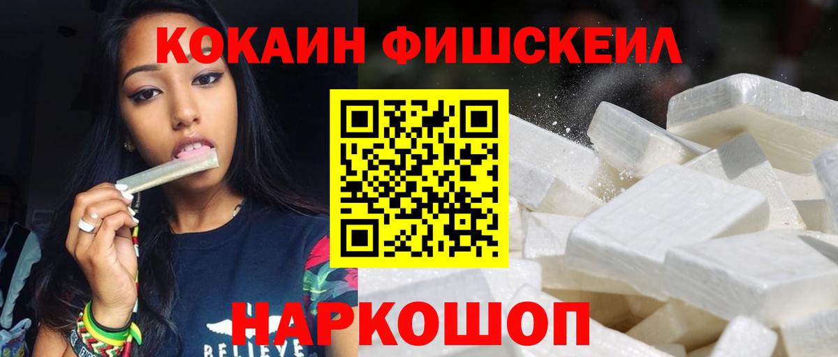 Кокаин Боливия Мыски