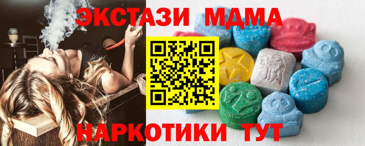 Мыски  Экстази Дубай  Вход с VPN 
