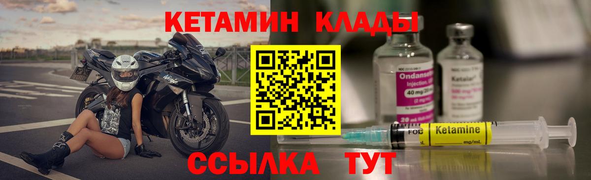 Мыски  ОМГ ОМГ как зайти  КЕТАМИН VHQ  Вход с VPN  КЕТАМИН VHQ 