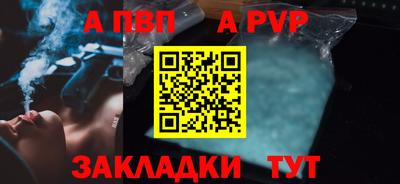 Альфа ПВП Туймазы