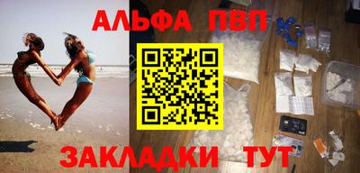 соль курить ск Тула