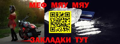 спайс Усть-Джегута