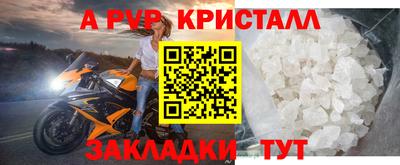 MDMA Premium VHQ Татарск
