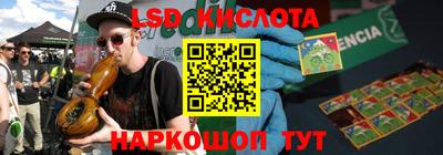 синтетический гашиш Тверь