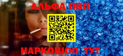 соль курить ск Тула