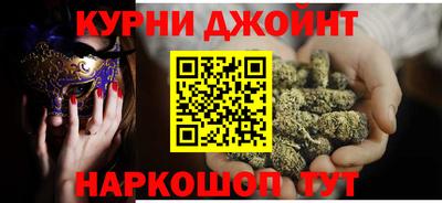 каннабис Усть-Илимск