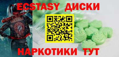 альфа пвп Тулун