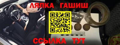 альфа пвп Тулун
