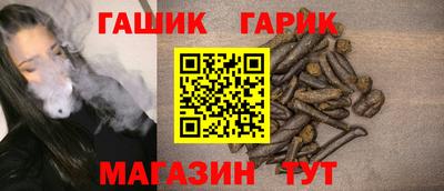 синтетический гашиш Тверь