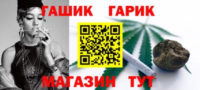 синтетический гашиш Тверь