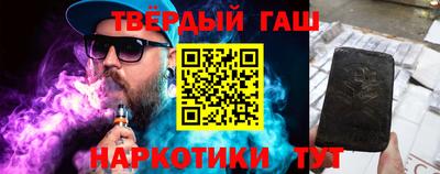альфа пвп Тулун