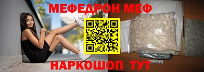 альфа пвп Тулун
