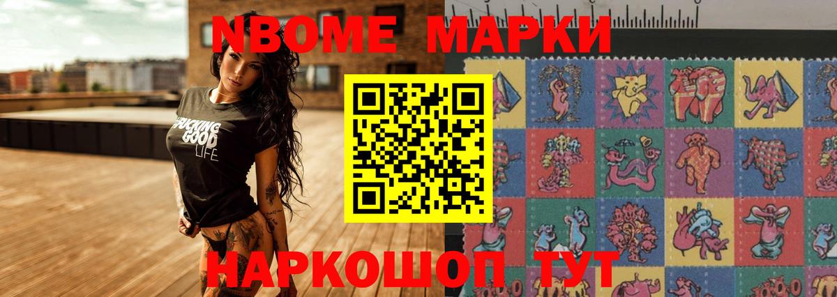 Лсд 25 экстази ecstasy Мыски