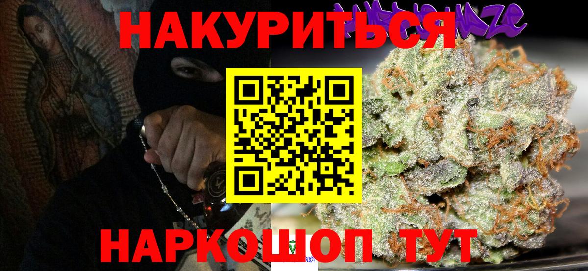 Бошки марихуана LSD WEED  Вход с VPN  Бошки марихуана семена  Мыски  Марихуана конопля 